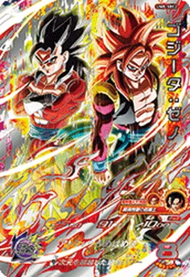 ドラゴンボールヒーローズ UM8-SEC2 ゴジータ：ゼノのカード画像