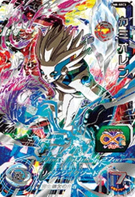 ドラゴンボールヒーローズ UM8-SEC3 カミオレンのカード画像