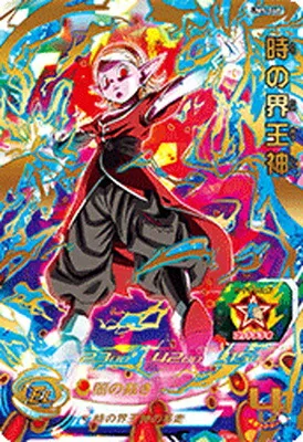 ドラゴンボールヒーローズ UM9-048 時の界王神のカード画像