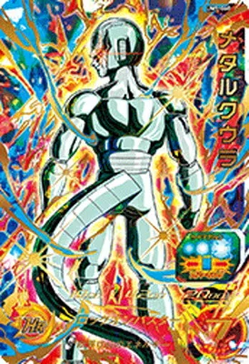 ドラゴンボールヒーローズ UM9-060 メタルクウラのカード画像