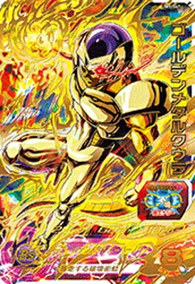 ドラゴンボールヒーローズ UM9-061 ゴールデンメタルクウラのカード画像