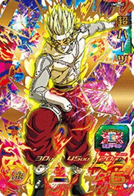 ドラゴンボールヒーローズ UM9-062 超ハーツのカード画像