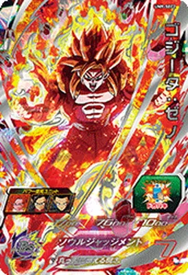 ドラゴンボールヒーローズ UM9-SEC2 ゴジータ：ゼノのカード画像