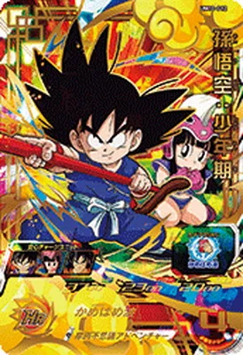 ドラゴンボールヒーローズ UM10-012 孫悟空：少年期のカード画像