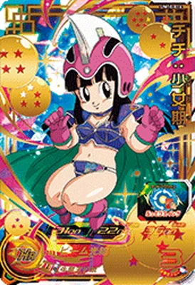 ドラゴンボールヒーローズ UM10-016 チチ：少女期のカード画像