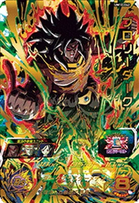 ドラゴンボールヒーローズ UM10-042 ブロリーダークのカード画像