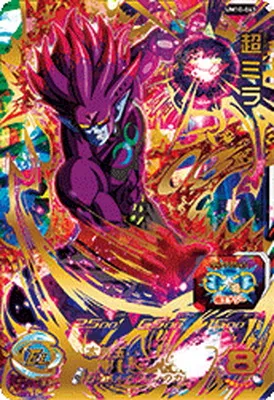 ドラゴンボールヒーローズ UM10-043 超ミラのカード画像