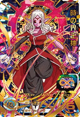 ドラゴンボールヒーローズ UM10-045 時の界王神のカード画像