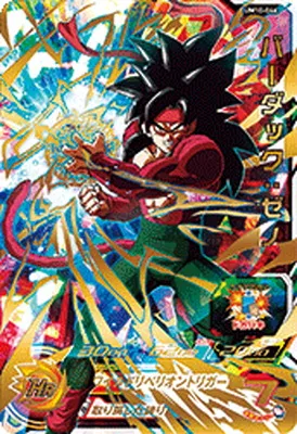 ドラゴンボールヒーローズ UM10-046 バーダック：ゼノのカード画像
