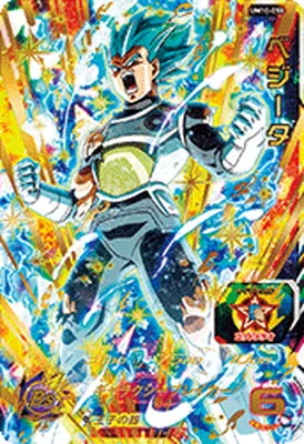 ドラゴンボールヒーローズ UM10-050 ベジータのカード画像