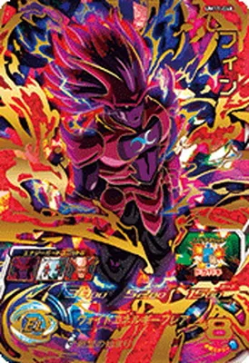 ドラゴンボールヒーローズ UM11-048 フィンのカード画像
