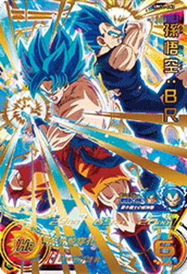 ドラゴンボールヒーローズ UM11-063 孫悟空：ＢＲのカード画像