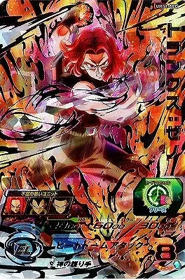 ドラゴンボールヒーローズ UM11-SEC トランクス：ゼノのカード画像