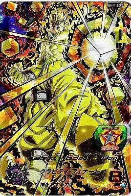 ドラゴンボールヒーローズ UM11-SEC3 ハーツのカード画像