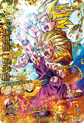 ドラゴンボールヒーローズ H2-16 孫悟飯：少年期のカード画像