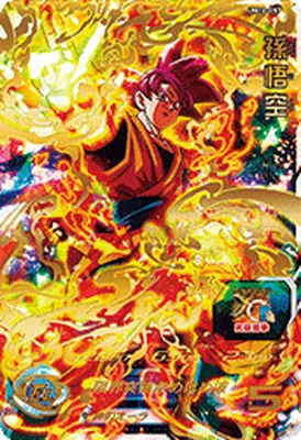 ドラゴンボールヒーローズ UM12-057 孫悟空のカード画像