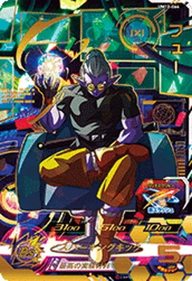 ドラゴンボールヒーローズ UM12-064 フューのカード画像