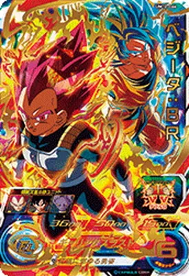 ドラゴンボールヒーローズ UM12-066 ベジータ：ＢＲのカード画像