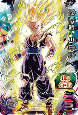 ドラゴンボールヒーローズ UM12-SEC3 孫悟飯：少年期のカード画像
