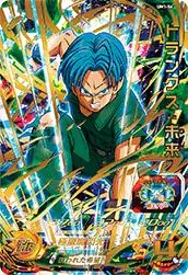 ドラゴンボールヒーローズ UM1-56 トランクス：未来のカード画像