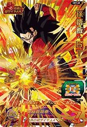 ドラゴンボールヒーローズ UM1-60 孫悟飯：GTのカード画像