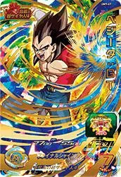 ドラゴンボールヒーローズ UM1-61 ベジータ：GTのカード画像