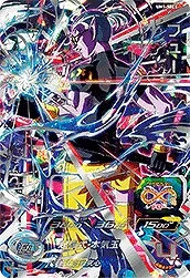 ドラゴンボールヒーローズ UM1-SEC3 フューのカード画像