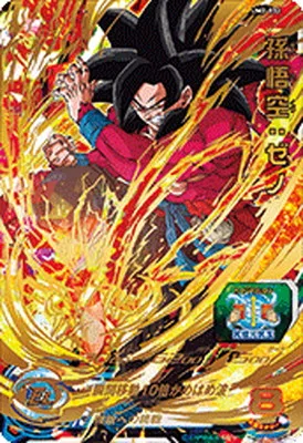 ドラゴンボールヒーローズ UM2-032 孫悟空：ゼノのカード画像