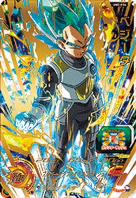 ドラゴンボールヒーローズ UM2-034 ベジータのカード画像