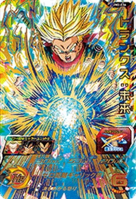 ドラゴンボールヒーローズ UM2-036 トランクス：未来のカード画像