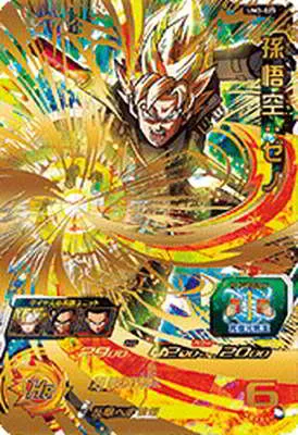 ドラゴンボールヒーローズ UM3-025 孫悟空：ゼノのカード画像