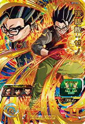 ドラゴンボールヒーローズ UM3-026 孫悟飯：ゼノのカード画像