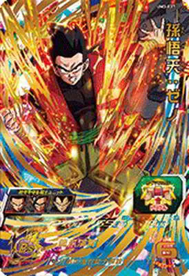 ドラゴンボールヒーローズ UM3-027 孫悟天：ゼノのカード画像