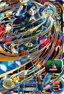 ドラゴンボールヒーローズ UM3-036 ロベルのカード画像