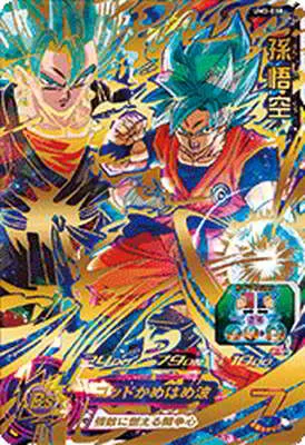 ドラゴンボールヒーローズ UM3-038 孫悟空のカード画像