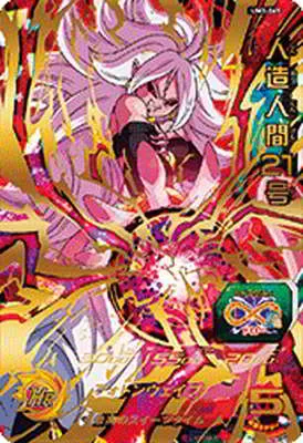 ドラゴンボールヒーローズ UM3-069 人造人間21号のカード画像