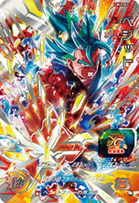 ドラゴンボールヒーローズ UM3-SEC ベジットのカード画像