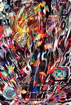 ドラゴンボールヒーローズ UM3-SEC2 カンバーのカード画像