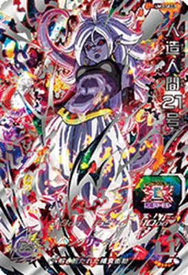 ドラゴンボールヒーローズ UM3-SEC3 人造人間21号のカード画像