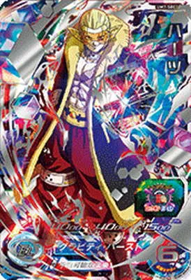 ドラゴンボールヒーローズ UM7-SEC3 ハーツのカード画像