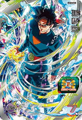 ドラゴンボールヒーローズ UM7-SEC 孫悟空のカード画像